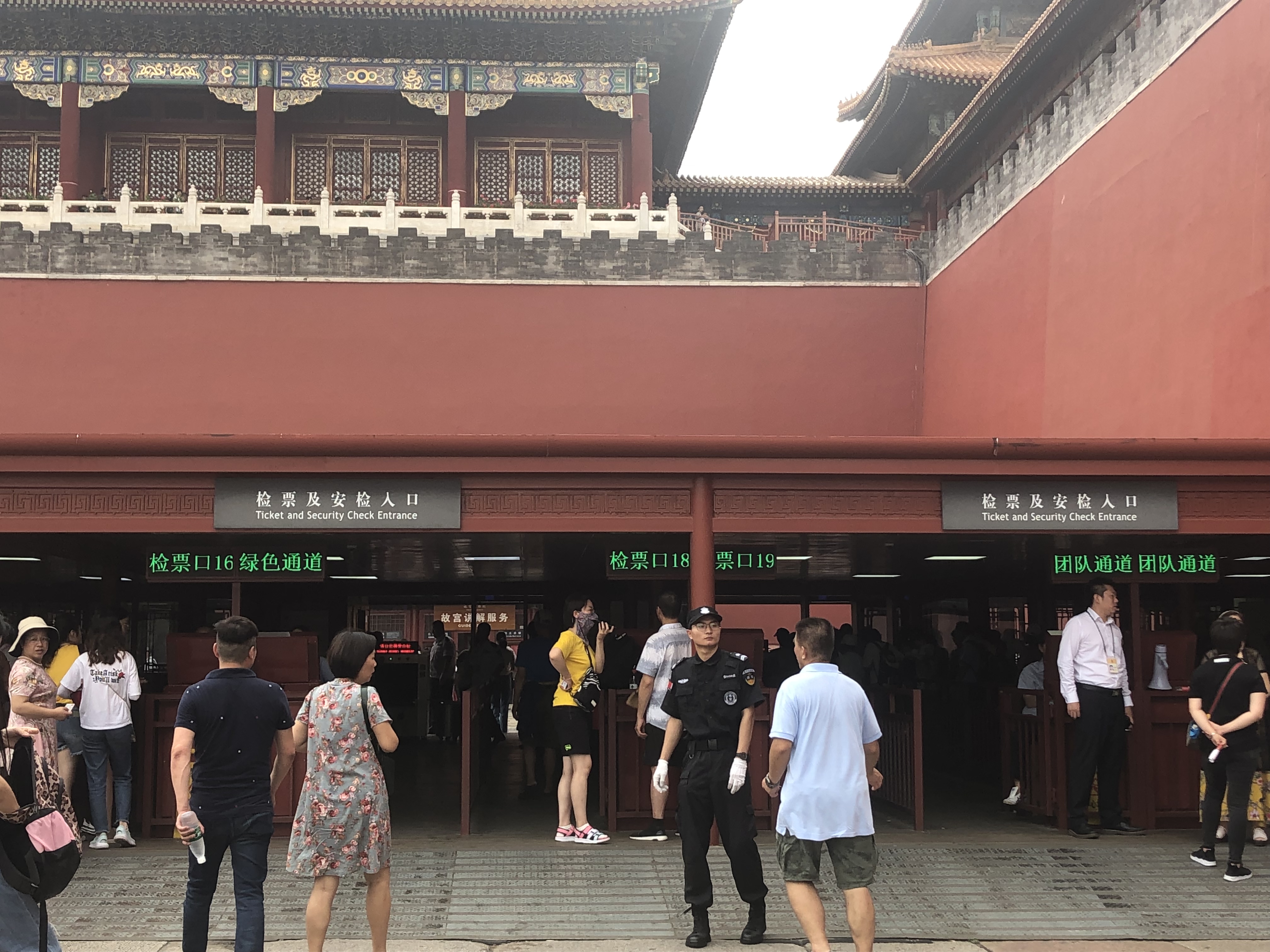 北京警方回应游客故宫吸烟炫耀事件:行为恶劣,正在查__凤凰网