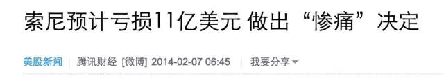 顶不住日本制裁！三星太子赴日求饶，手机将要大涨价？