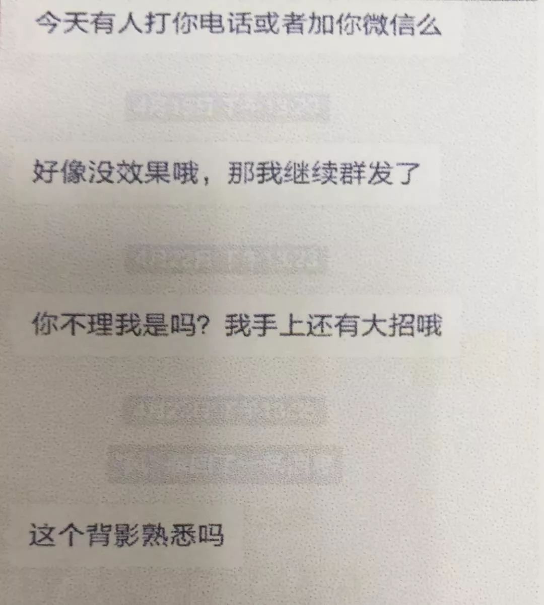 通過陌生人好友申請後，竟收到自己和媽媽的洗澡的視訊！她「剛」懟：不敢報警才會讓你們為所欲為 健康 第7張