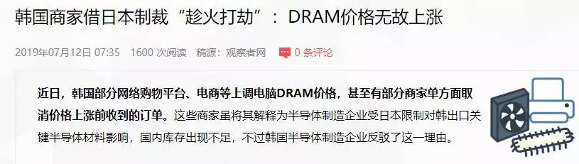 顶不住日本制裁！三星太子赴日求饶，手机将要大涨价？