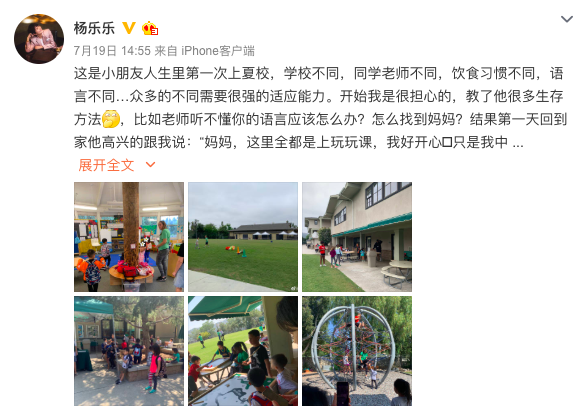 屏幕快照 2019-07-20 下午7.53.44.png