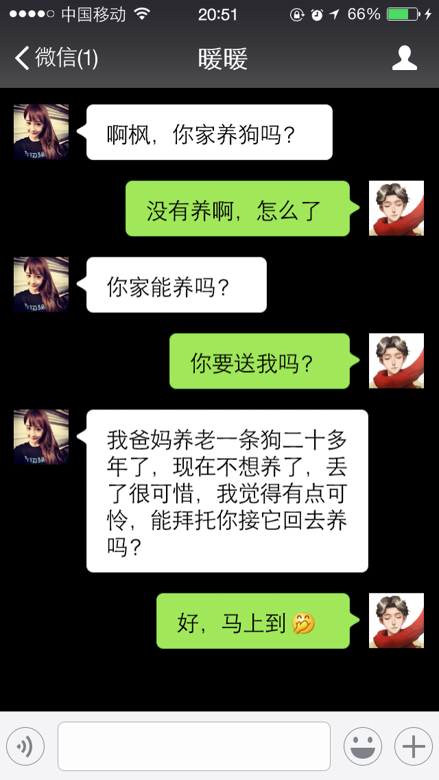 怎么和女生聊天，把她聊成女朋友 凤凰网