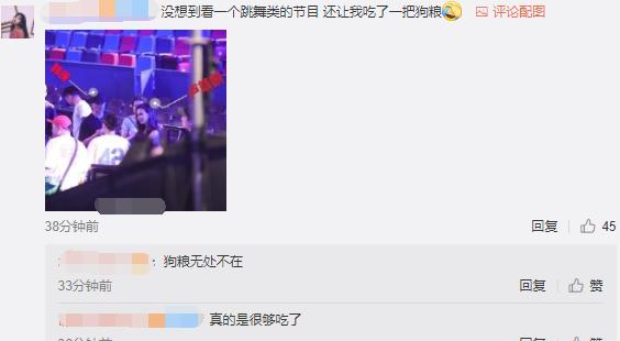 被曝登记结婚后，韩庚卢靖姗首次合体露面，女方无名指钻戒抢镜