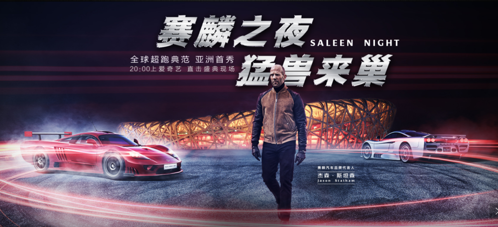 赛麟是个什么东西