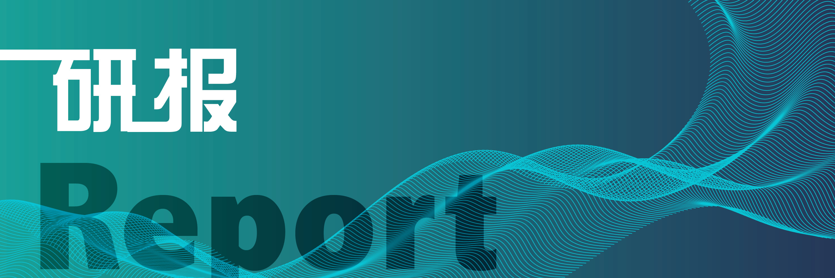微软Q4智能云营收首超个人计算事业，成最大营收来源；中国成为全球第二大公有云IaaS市场