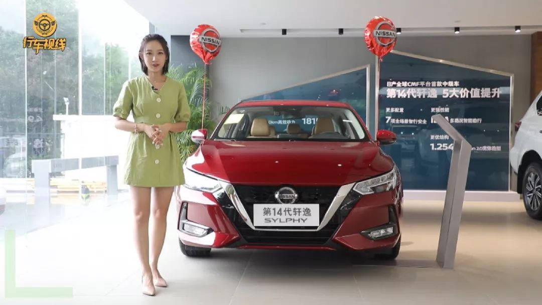 全新轩逸到店实拍,1.6L+CVT,外观似天籁,还是你认识的家轿王吗? 888真人集团