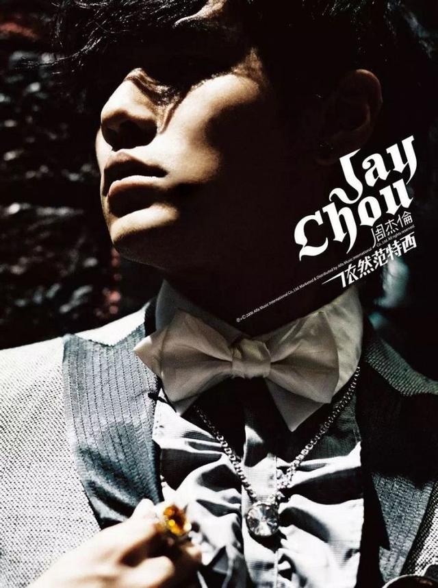 唯一一张没有专门设计美术字的专辑,封面上jay chou的字体为"black