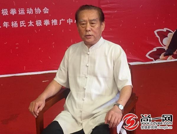 杨氏太极拳传承人赵幼斌:太极拳是一种家国情怀