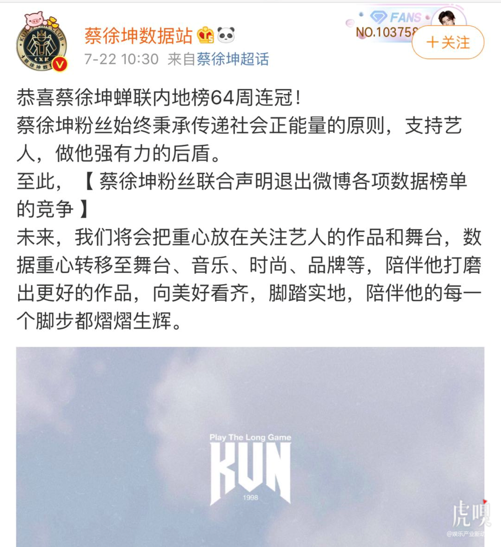 科创板第一天：25家公司首日平均涨幅140%；小米首进《财富》世界500强