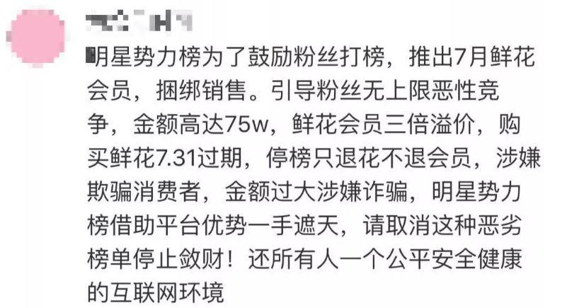 周杰伦蔡徐坤超话大战，结果粉丝疯狂投诉