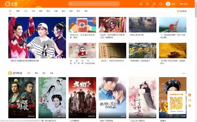 中国视频网站的鼻祖，如今被资本冲进了下水道