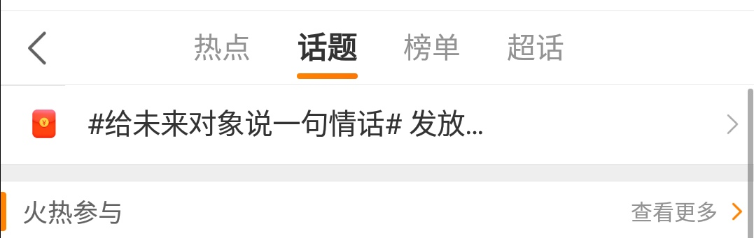 周杰伦蔡徐坤超话大战，结果粉丝疯狂投诉