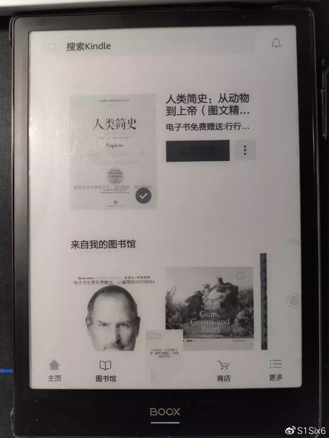 大神在BOOX电纸书上进行“Kindle”APP优化后,效果很惊艳