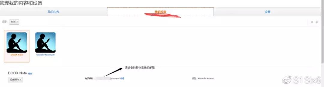 大神在BOOX电纸书上进行“Kindle”APP优化后,效果很惊艳