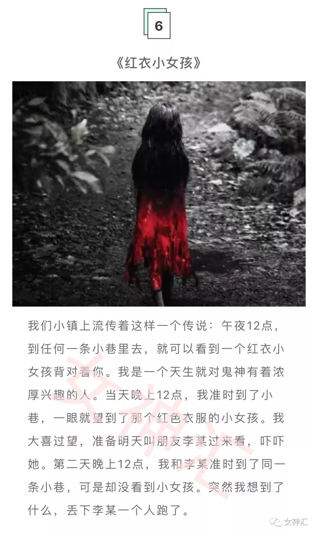 细思极恐