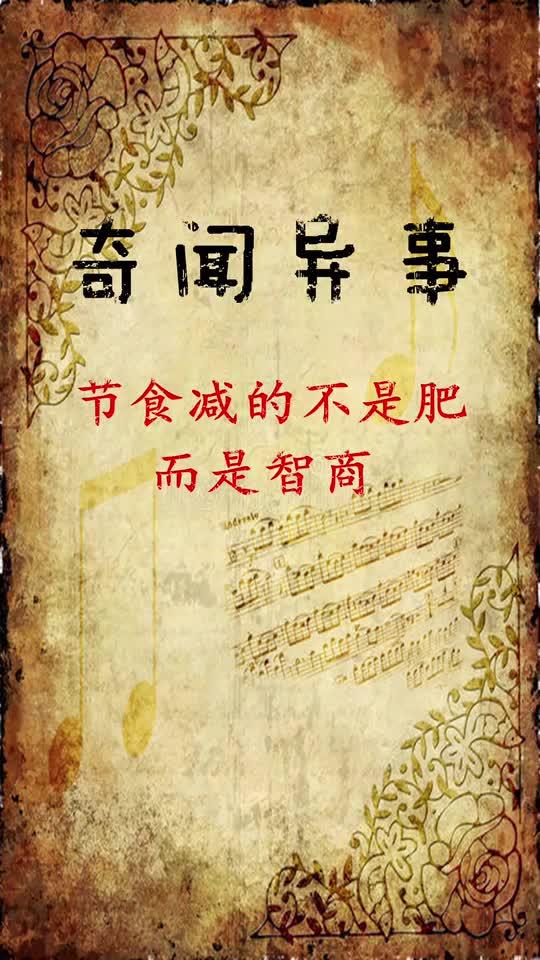暴瘦减肥循环瘦腿七天减重15斤120斤怎样食谱图片