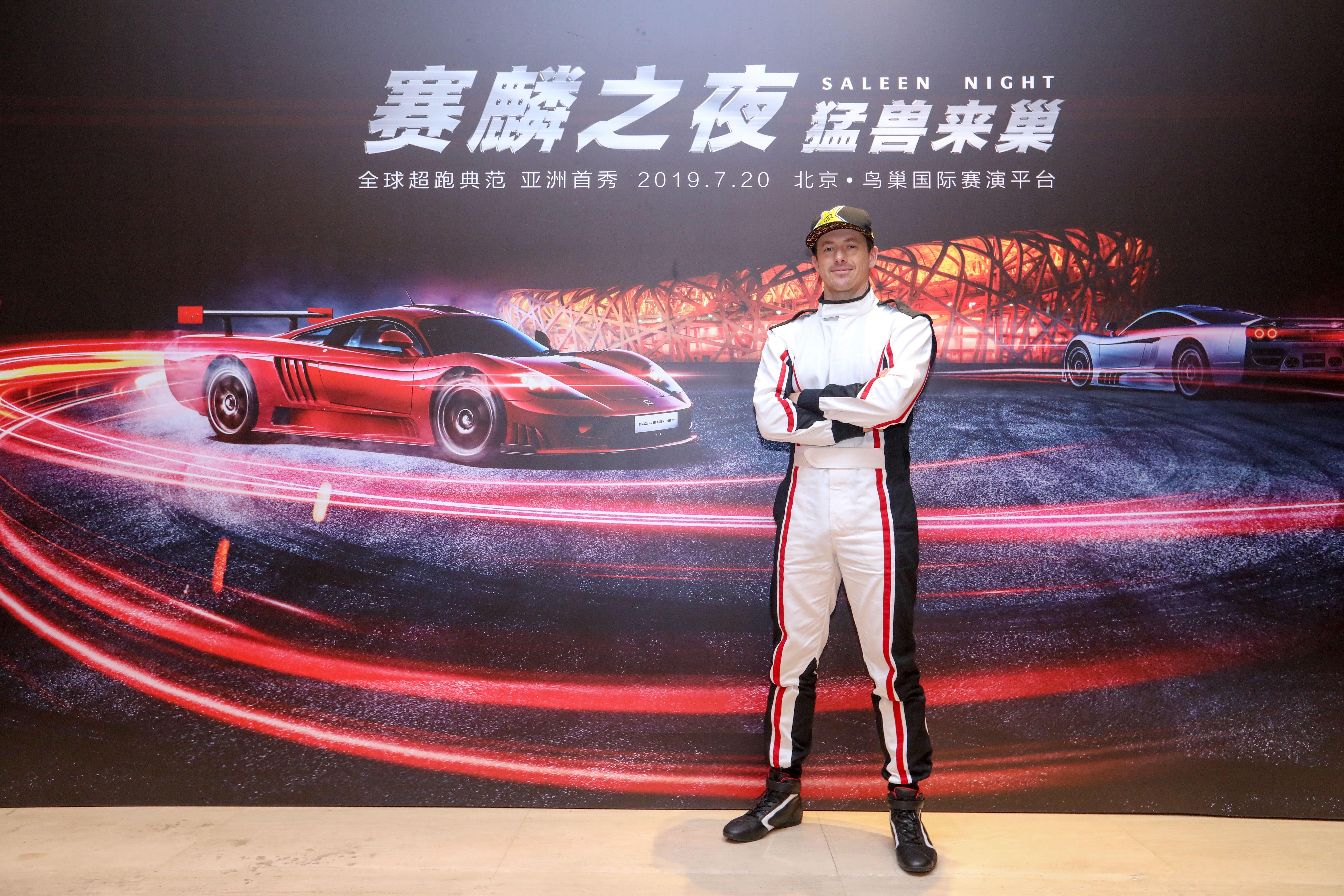 赛麟的造车梦，在中国真的可以圆梦吗？