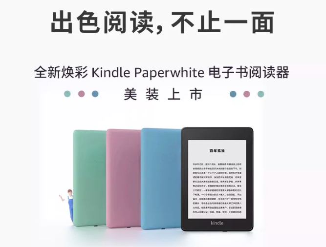 微信新功能内测：提醒拒收长期不阅读的公号推送；中国民营火箭首次完成入轨发射