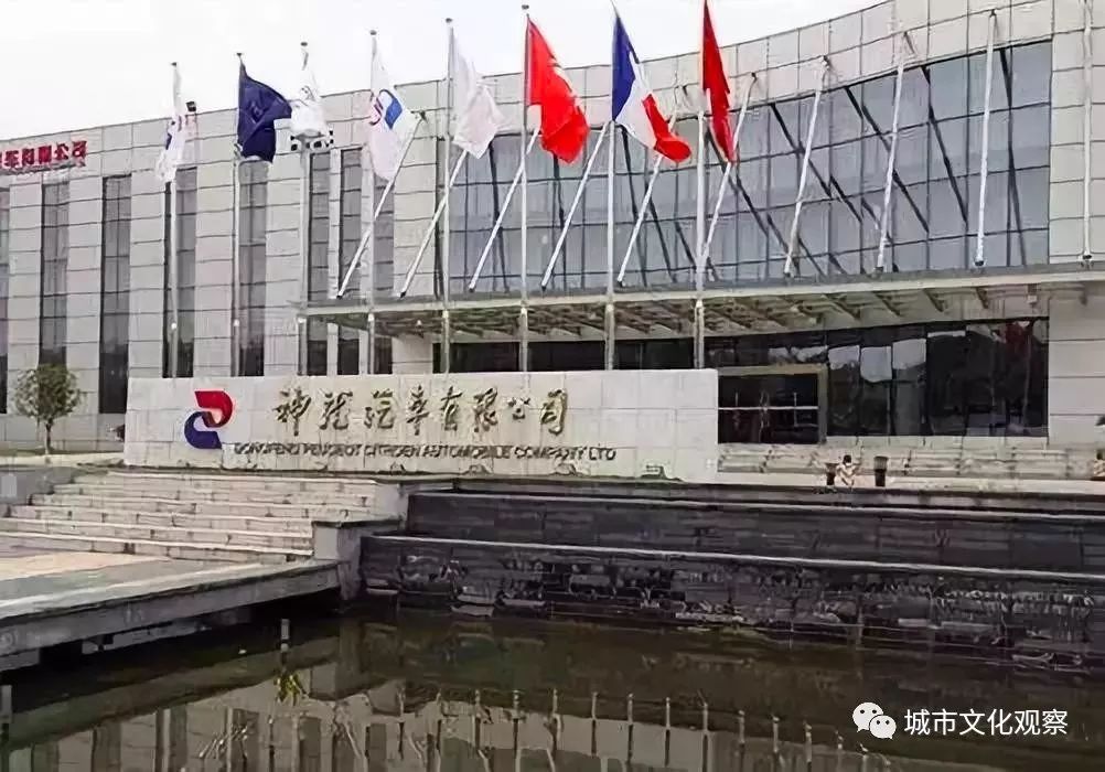 我眼中的神龙汽车:国企与私企的区别在哪里? 九州娱乐金百利推球