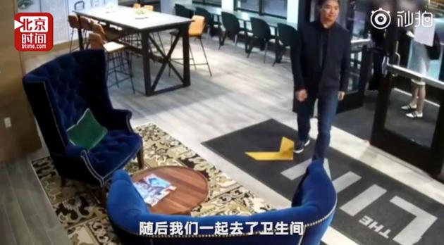 刘强东案最新档案公布:女方称刘强东要离婚娶她 玛雅棋牌