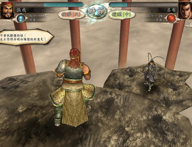 三国志11:游戏里的爆笑场景,张飞舌战吕布你见过吗?