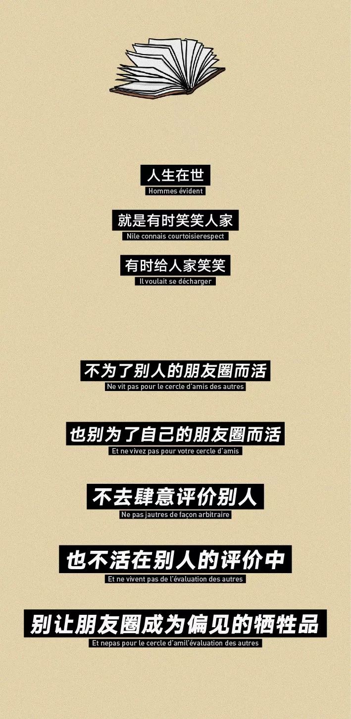 “现在的90后,已经不敢发朋友圈了” 新世纪娱乐乐城