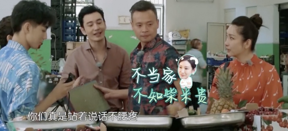 《中餐厅3》秦海璐太作？超市门口甩脸走人，黄晓明说你别太过分？