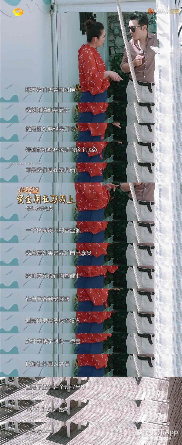 昨天还在嘲她情商低呢，今天又全夸她了？