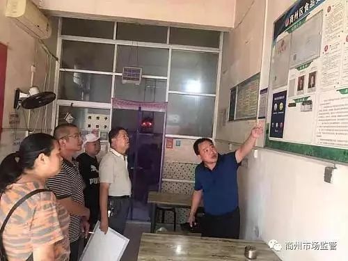 商州区“大卤坊”肉店卫生条件太差被查封 钱柜pt老虎机平台