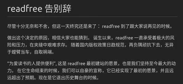 纸书业务退出中国后，亚马逊Kindle还能引领电子书市场吗？