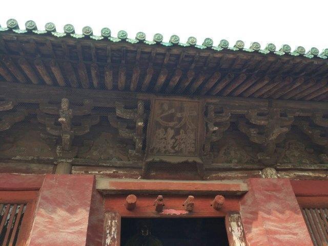 河南寺庙名录—慈胜寺(焦作市)