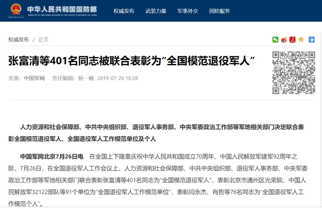 金寨视窗丨金寨再上央视-书记助理30名,赶紧报名 玩mg电子游戏攻略