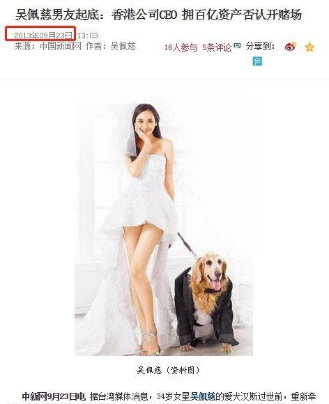 生再多也进不了豪门，她的爱情被全世界看笑话…