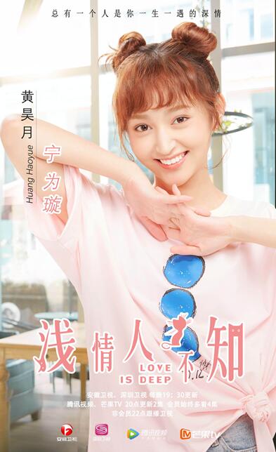 5 黄昊月.jpg
