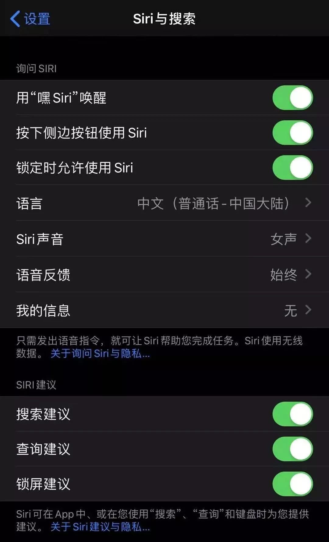 私生活录音，还得上传给苹果评分？苹果：我只听几秒