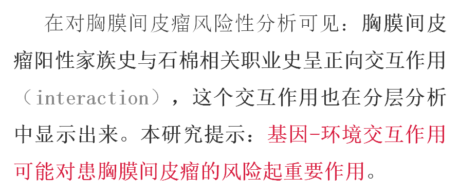 不容忽视!石棉危害到底有多大?