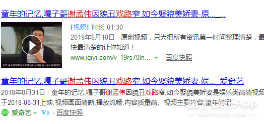 淘气包马小跳结局了,天线宝宝都有孩子了,我们真的老了…
