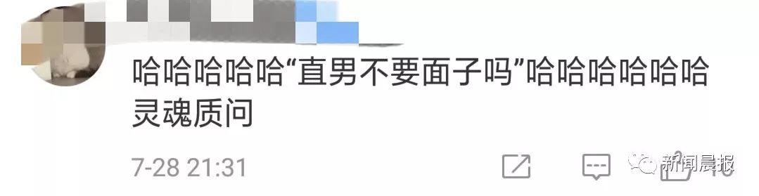 网红假照翻车！花10万才能见一面的萝莉主播，竟是58岁大妈？