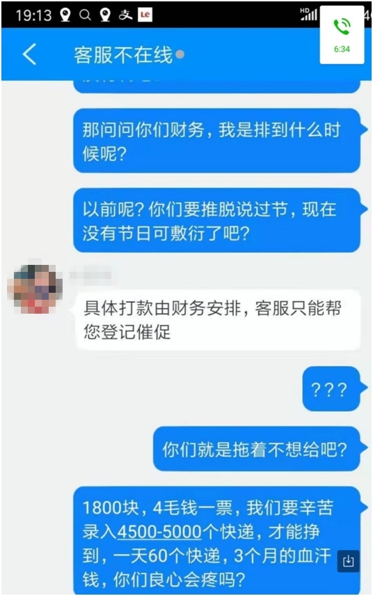 如何才能跑得快100米 9D8EF14C48FA5663C7F5366FCF1C920D22EAEE35_size188_w536_h855.jpeg