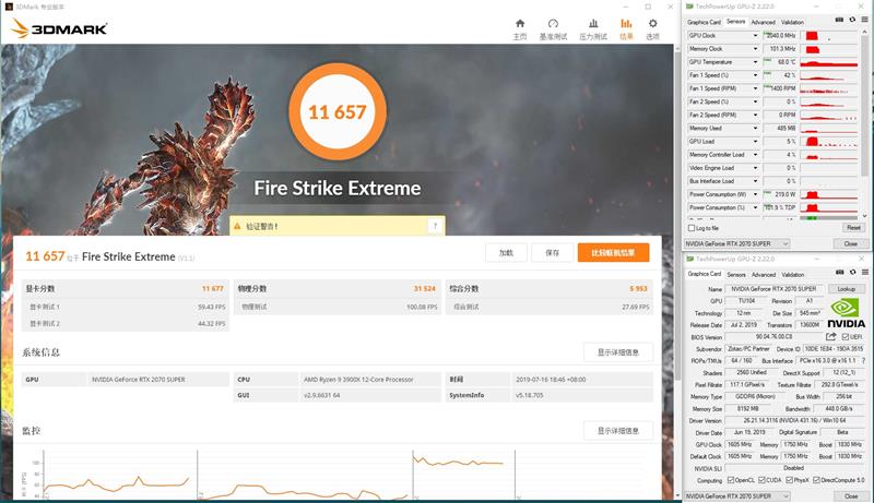 索泰非公RTX 2060/2070 Super评测：低温低噪音的典范