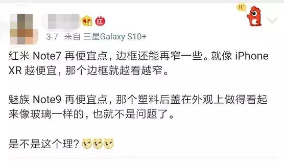 破产倒闭的公司背后，怎么就成了羊毛党的真香狂欢？