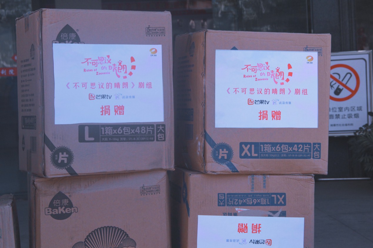 《不可思议的晴朗》公益 (2).jpg