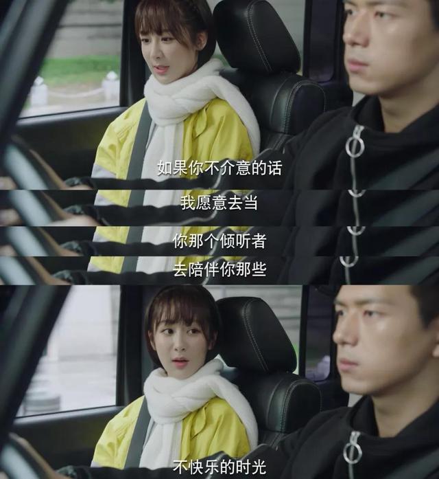 《亲爱的热爱的》隐藏剧情:不是她一见钟情,而是他早已非她不可