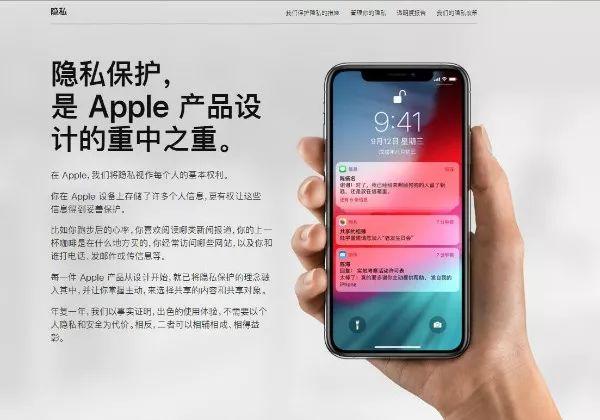 嘿！Siri！咱俩的秘密可能被别人知道了……
