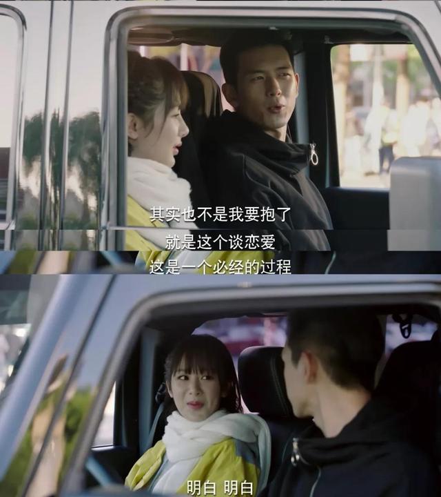《亲爱的热爱的》隐藏剧情:不是她一见钟情,而是他早已非她不可