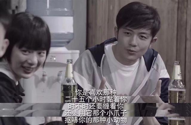 《亲爱的热爱的》隐藏剧情:不是她一见钟情,而是他早已非她不可