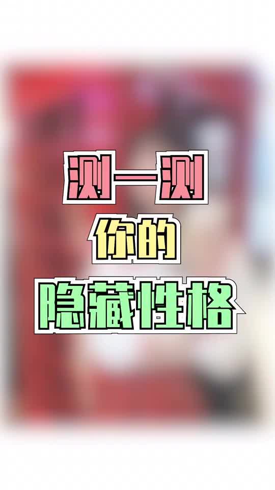 十二星座配对指数:狮子座与十二星座喜欢指数!你们是金牛座男生不配对拍马屁图片