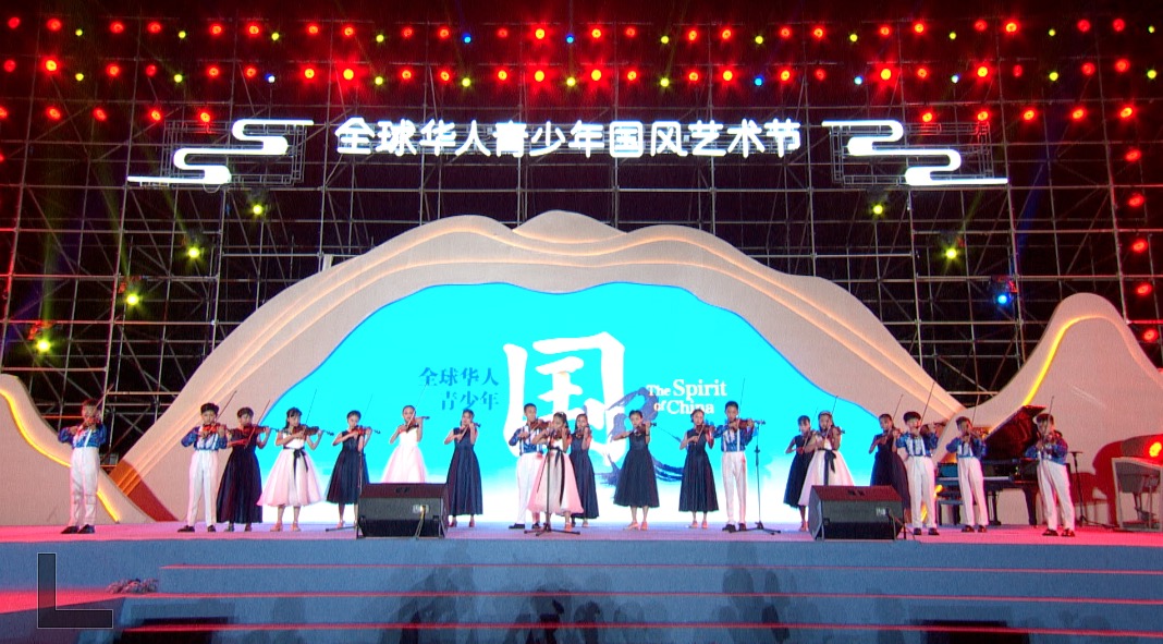 世界华人青少年相约北京 共享国风之旅丨全球华人青少年国风艺术节