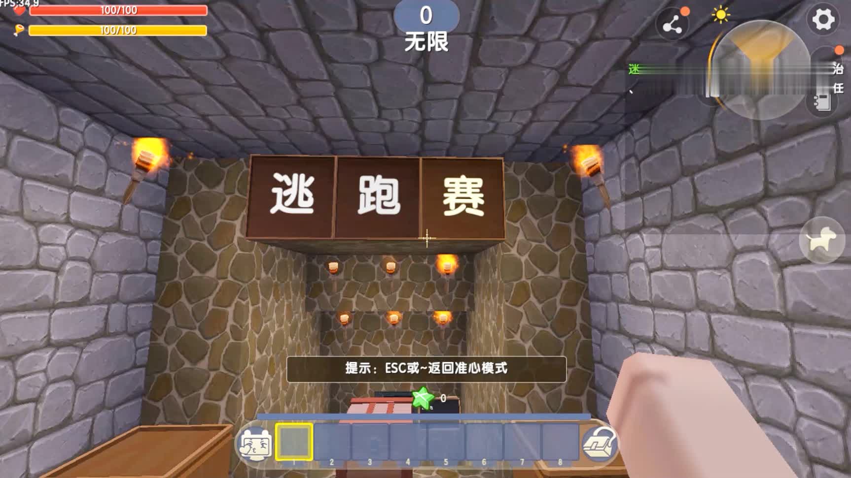 迷你粉丝:看到跑酷,小风风解说了自己方法都说我不要脸vhf简述世界操作图片