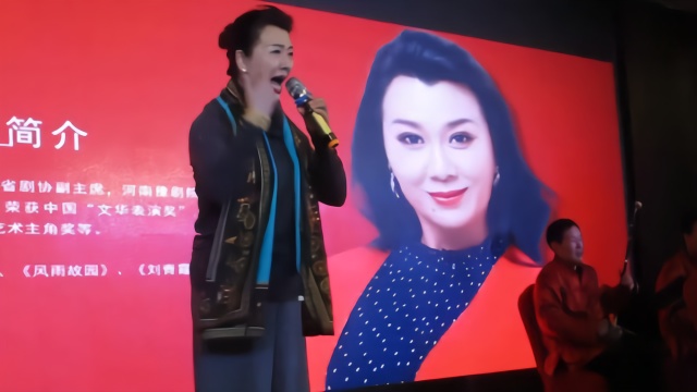 豫剧《香魂女》选段汪荃珍演唱
